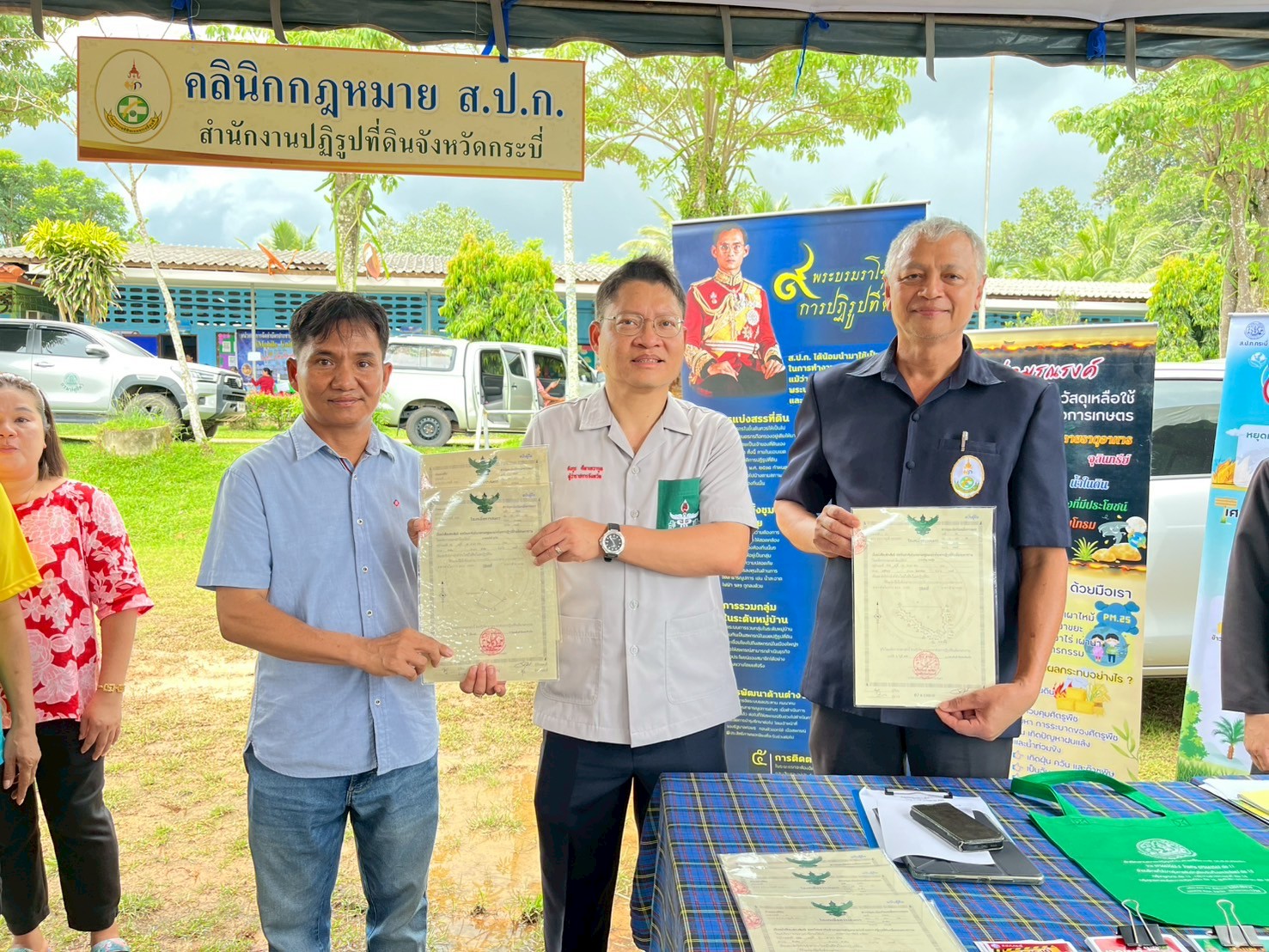 title - ส.ป.ก.กระบี่ ร่วมจัดโครงการคลินิกเกษตรเคลื่อนที่ในพระราชานุเคราะห์สมเด็จพระบรมโอรสาธิราชสยามมกุฎราชกุมาร โครงการจังหวัดกระบี่เคลื่อนที่ฯ ณ โรงเรียนบ้านสะพานพน ต.ทุ่งไทรทอง อ.ลำทับ จ.กระบี่